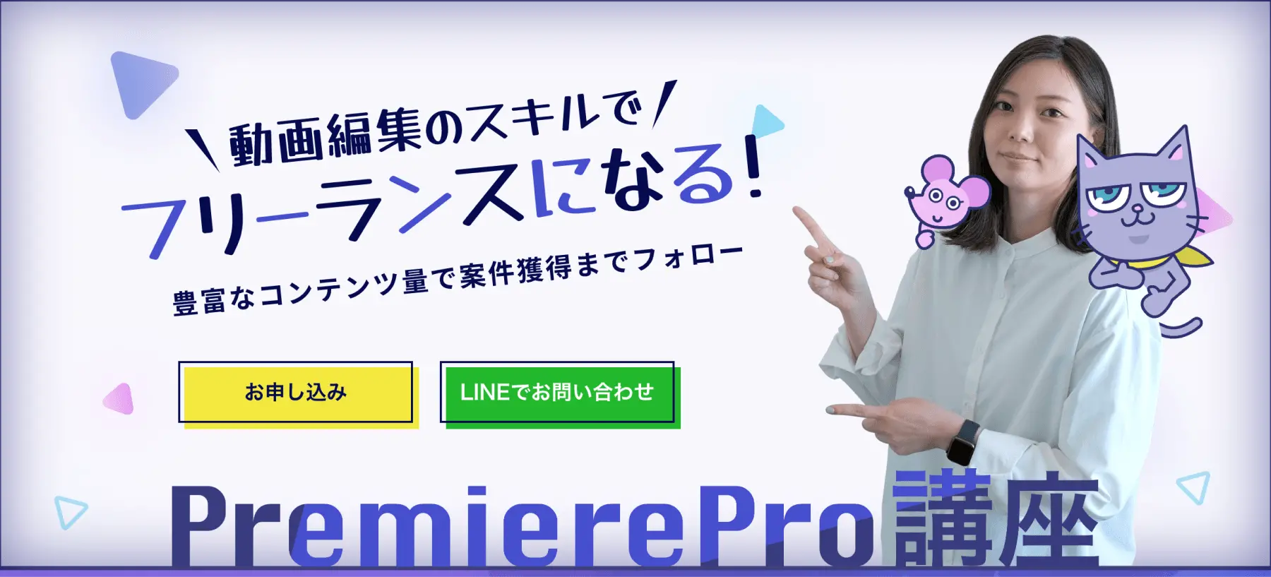 CREATORS JAPAN