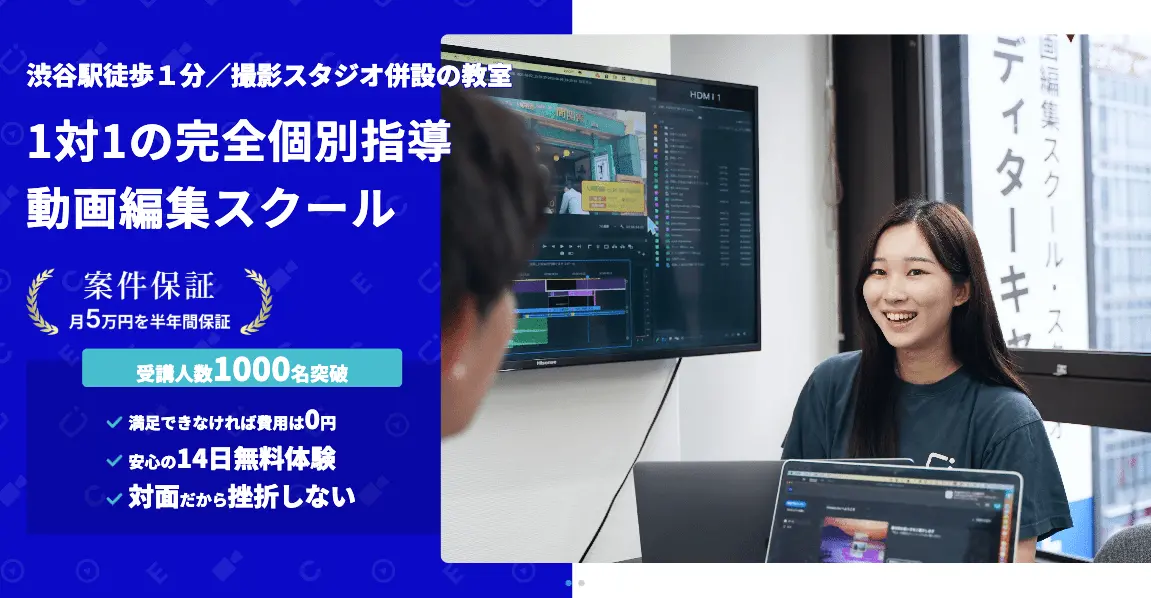株式会社エディターキャンプ